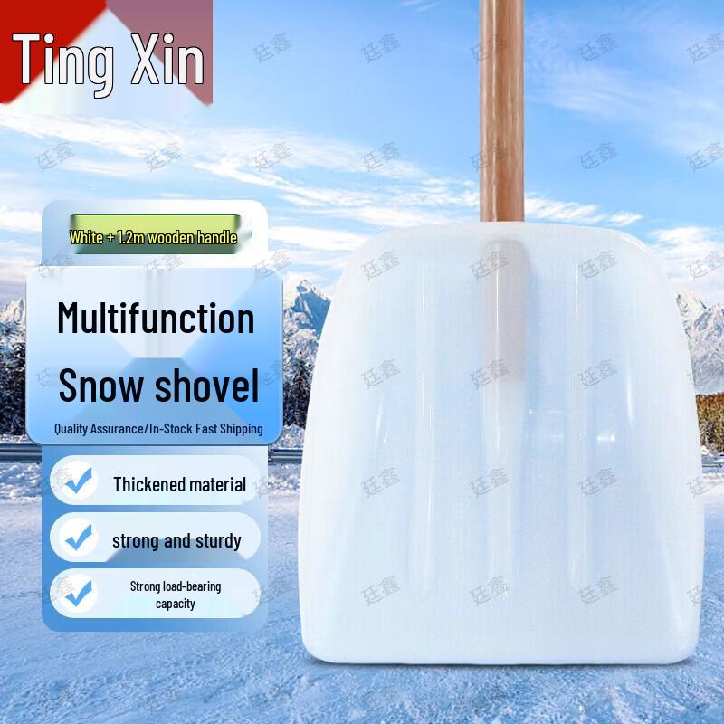 Универсальные инструменты Tingxin для улицы и сада