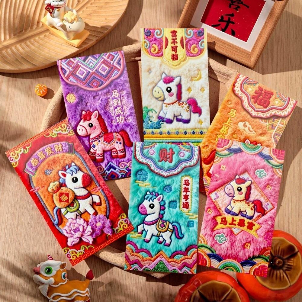 6pcs Chinese Style Horse Year Money Envelope Blessing Words Thickened Paper Imitation Embroidery Lucky Red Pocket Cartoon