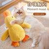 Игрушка для кошки Плюшевая Спящая Утка Саморазвлечение Снятие Духоты Артефакт Забавная Кошачья Палочка Устойчивая к Укусам Молярная Звуковая Утка Товары для Питомцев