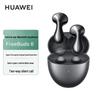 Huawei Беспроводные наушники FreeBuds 6