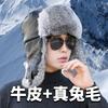 Зимняя коровья кожа натуральный кроличий мех мужская флисовая утолщенная меховая шапка уличная ветрозащитная и холодозащитная шапка-ушанка