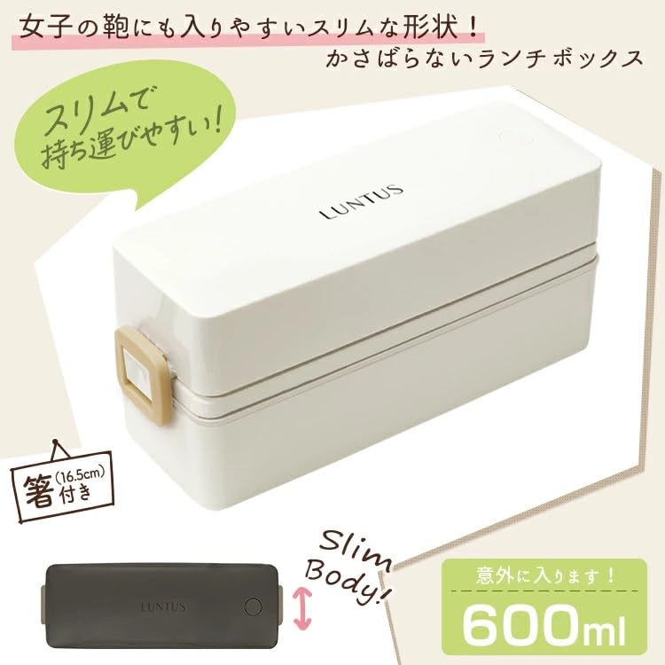 Ланч-бокс Asbel Smart Lock Slim Antibacterial C Lantus SS-T600N 2 яруса серый