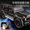 Спрей Версия 1:18 Модель Mercedes Benz BBS G800 Модифицированный Роскошный Внедорожник SUV Металлическая Литая Модель Автомобиля Коллекционная Хобби Подарок