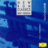 CD ОМНИБУС (CLASSIC), БОННИ (БАРБАРА) - Классика ночью-Забудьте об усталости POCG3534 Япония Классика Б/У