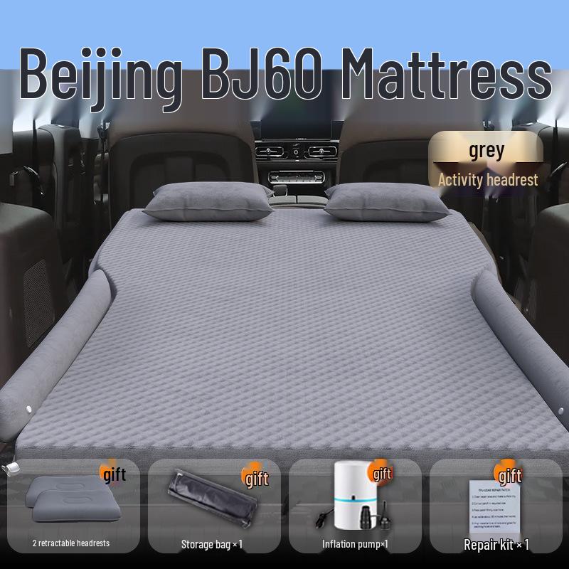 Надувной матрас для автомобиля Beijing BJ60 - Спальный коврик и надувная кровать для заднего багажника