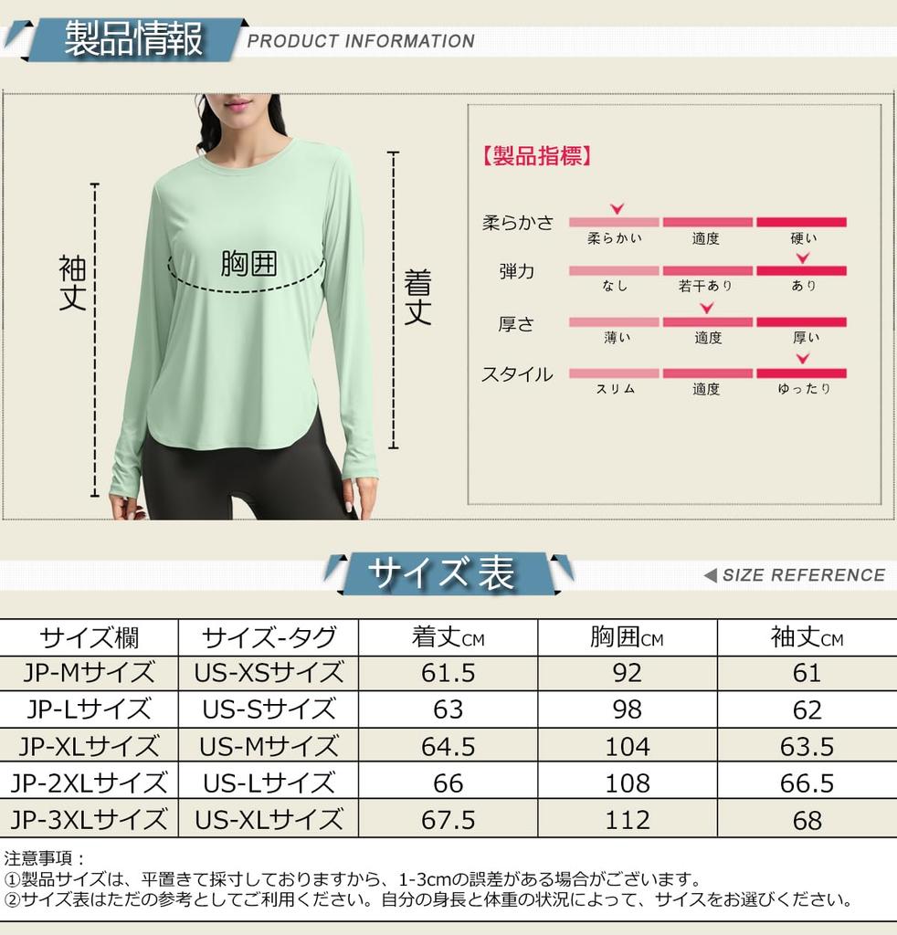 Perturga Rash Long Sleeve UPF Round Comfortable for and Light Size XL Women's Guard, T-Shirt, 50+, Neck, Cooling, Breathable, Stretch, Sports,