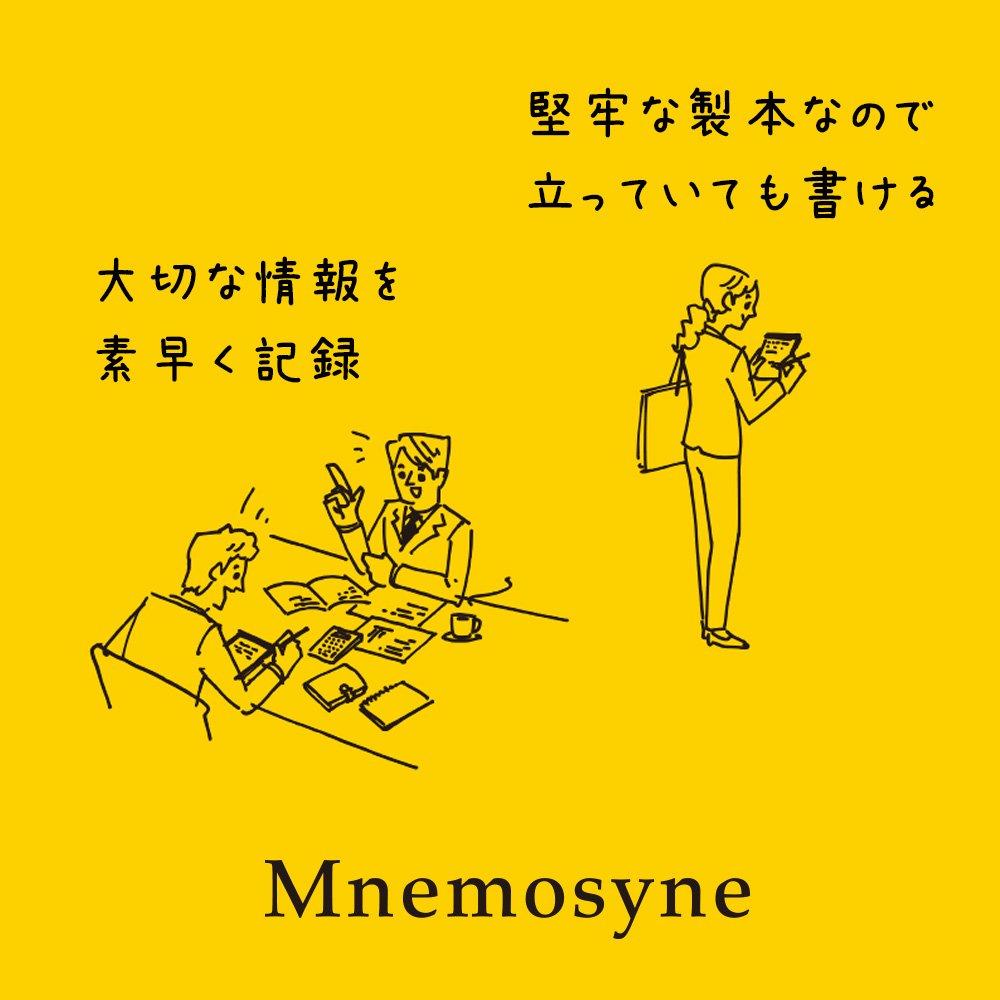 Maruman Notepad Neemocine A5 Graph Ruled N188A Black