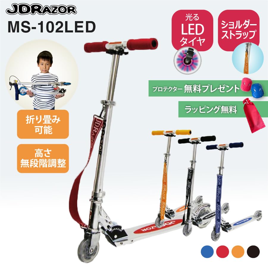 JD Razor Red MS-102LED