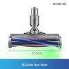 Электрическая насадка-щетка для пола, совместимая с Dyson V7/V8/V10/V11/V15 - Аксессуары-насадки и большая роликовая щетка