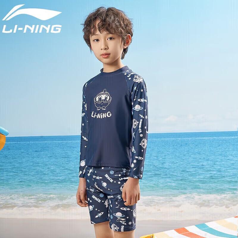 Li-Ning Детский купальник с длинным рукавом и разрезом