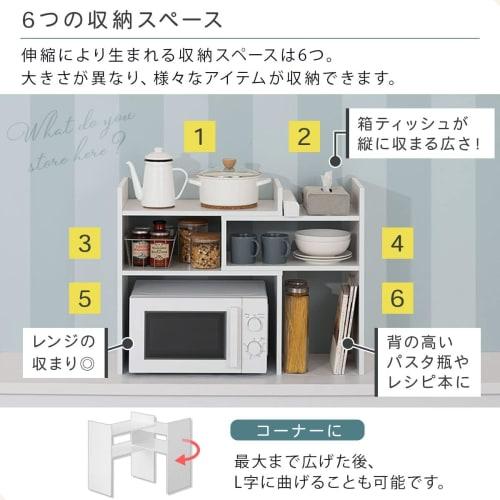 Кухонная полка Bon Furniture, полка для специй, настольное хранение, ширина 53,7-95,5 см, раздвижная, телескопическая, деревянная, орех