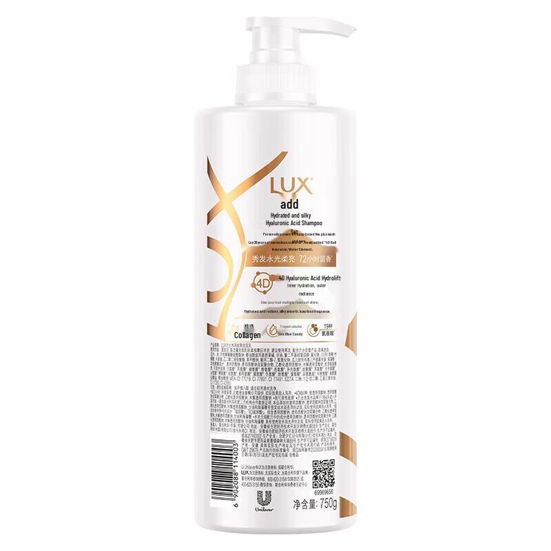 LUX Hydrating Silky Shampoo Twin Pack