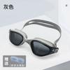 Professional Adult Swimming Goggles Anti-Fog Waterproof UV Protection Silicone Gel Diving Glasses Competition Spectacles
