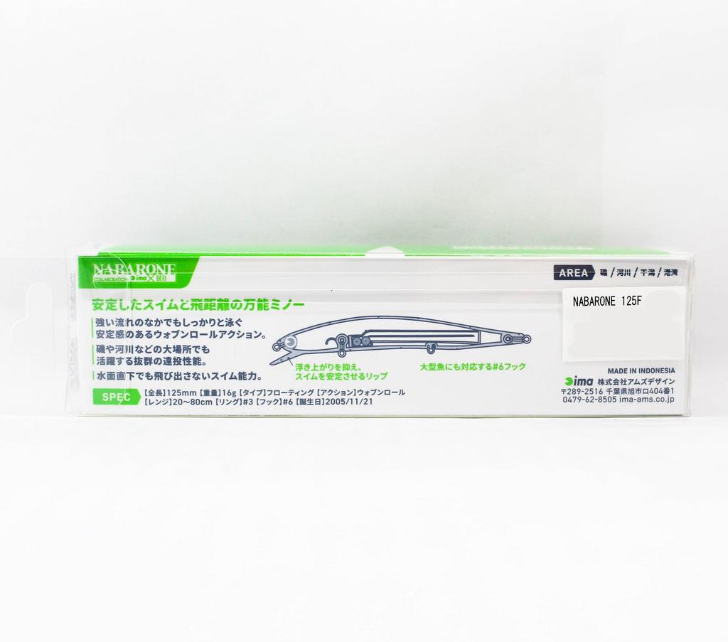Ima Nabarone 125F Floating Lure X5493 (4333)