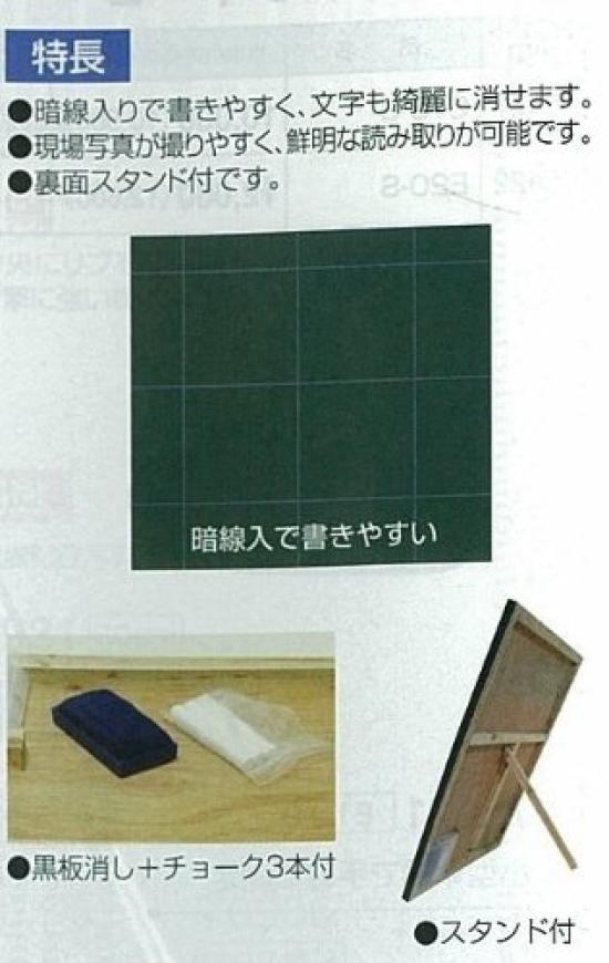 Доска Shinwa Sokutei Деревянная вертикальная 77088 DS-2 30×450