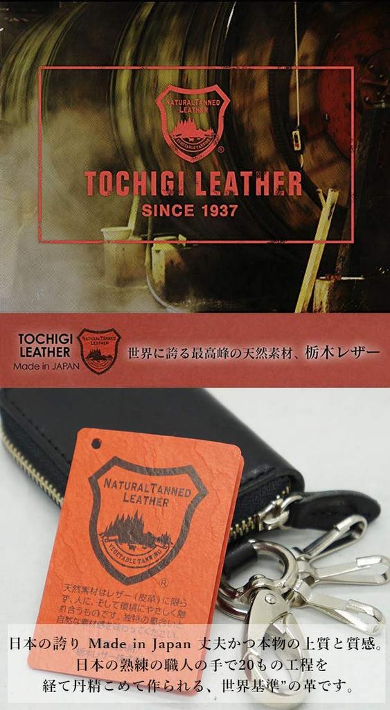 Синий чехол для ключей, чехол для ключей для мужчин и женщин, чехол для смарт-ключа, популярный бренд, компактный, роскошный, дорогой, кожаный чехол для ключей от автомобиля, Tochigi, кожаный чехол для смарт-ключа, брендовый чехол для ключей