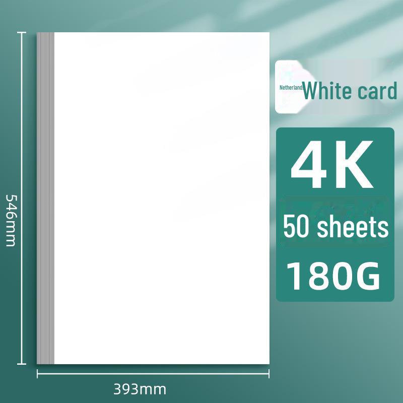 Бумага для белого картона Qinan Holland A4 для цветного грифеля и маркера