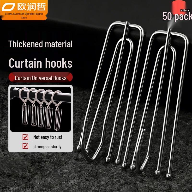 OURENZ Шторы и Аксессуары для душа