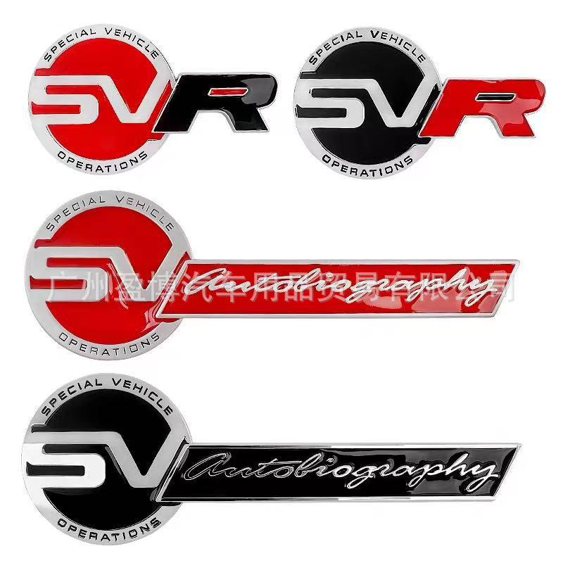 Эмблема и набор боковых наклеек Range Rover SVR Sport Executive Edition