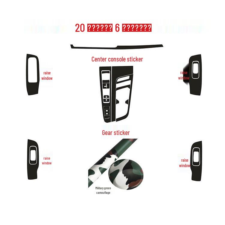 MG6 Third-Gen Interior Carbon Fiber Gear Stickers for 20 Models