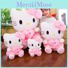 Cute Toy Plush Stuffed Cat Dolls Girls Gifts Bedroom Decoration
