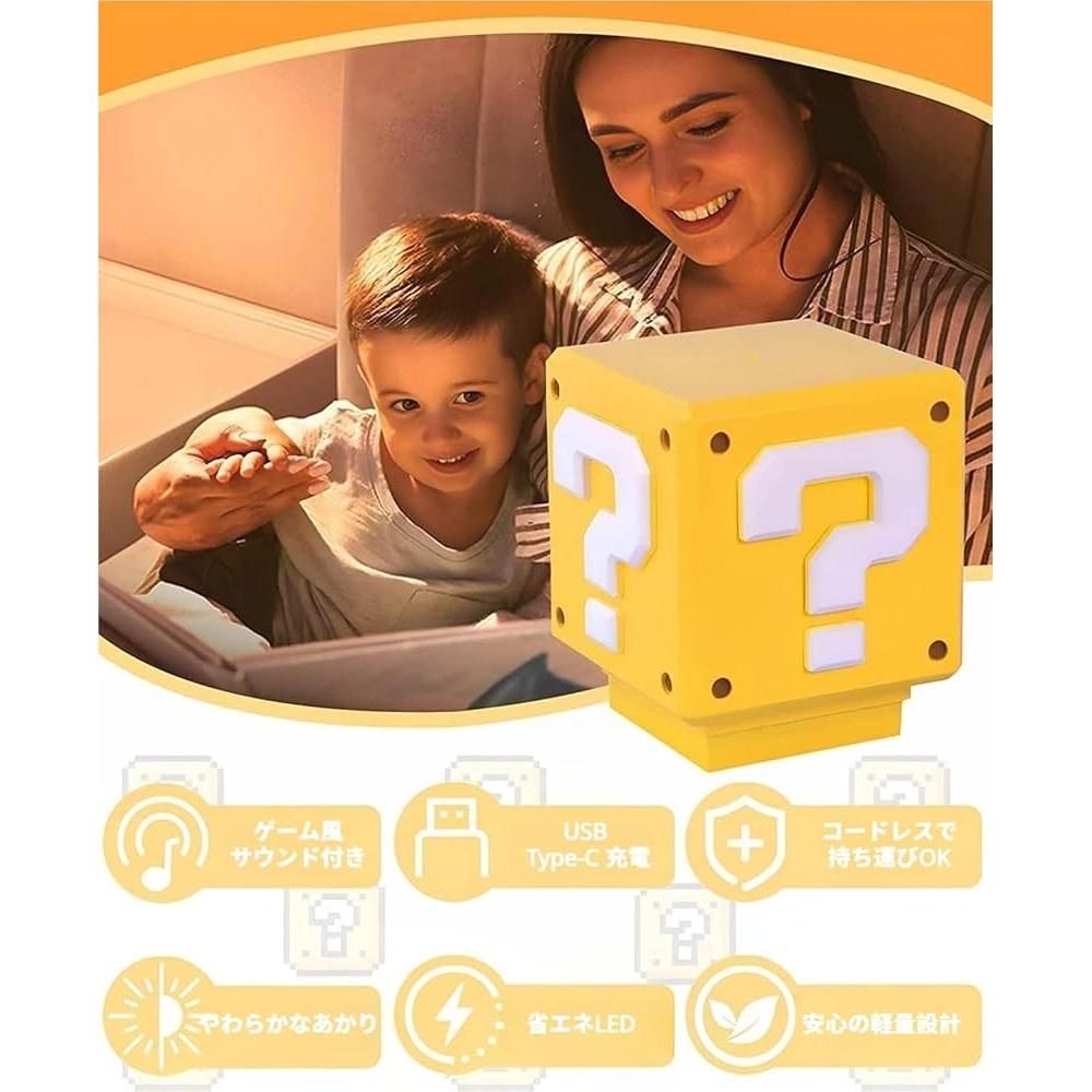 Rtotilwo Ночник-иллюзия для детей - Прикроватная лампа с игровыми звуковыми эффектами, Блочный стиль, Ночник
