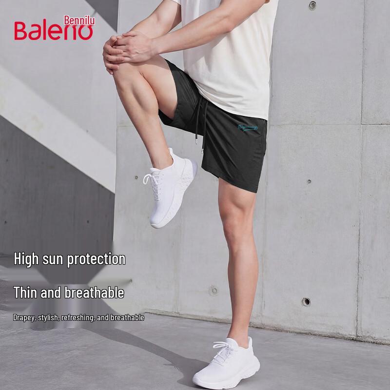 Мужские повседневные спортивные шорты Baleno с защитой UPF50+