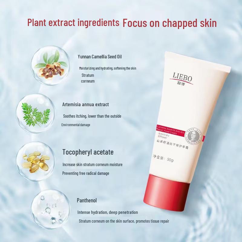 Liebo Camellia Seed Oil Anti-Dryness Repair Skincare Set