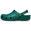 Classic Clog Comfortable Hole Shoes Unisex Clogs Grandma-Green 10001-302