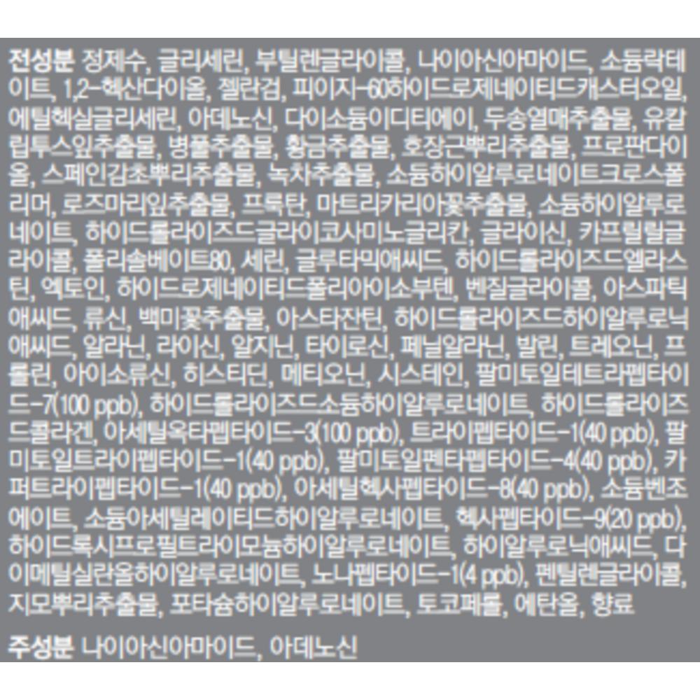 MEDI-PEEL Peptide 9 Volume Bio Tox Ampoule Pro, 100ml, 1 Unit