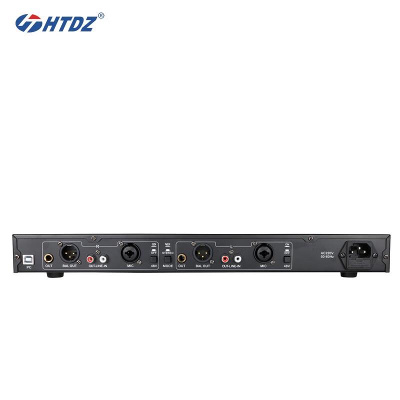 HTDZ Professional Feedback Suppressor Power Amplifier (CN version)