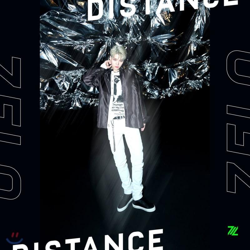 Nursing home (ZELO) - Distance