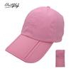 Spring and summer new outdoor sun protection sun hat folding sports travel cap fishing hat UV protection men's hat