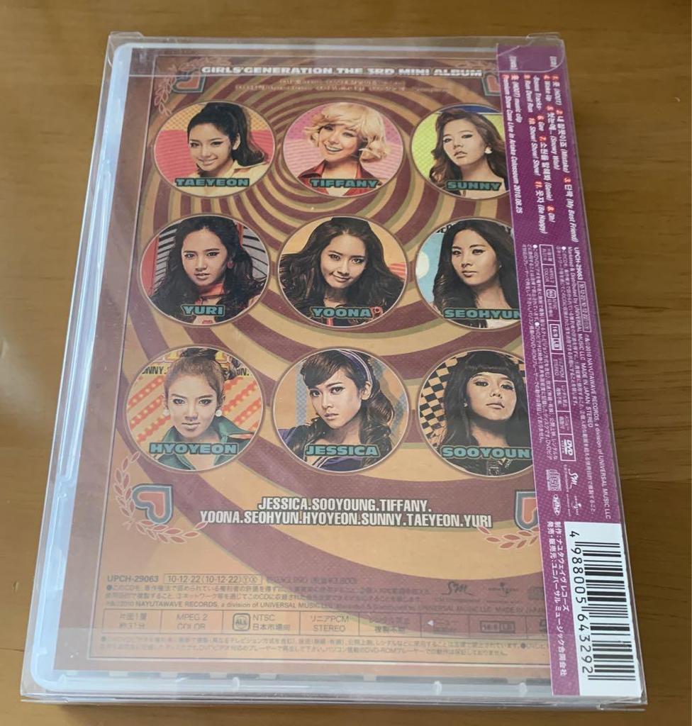 [USED] Girls' Generation SNSD HOOT CD DVD Album Tiffany Trading Card