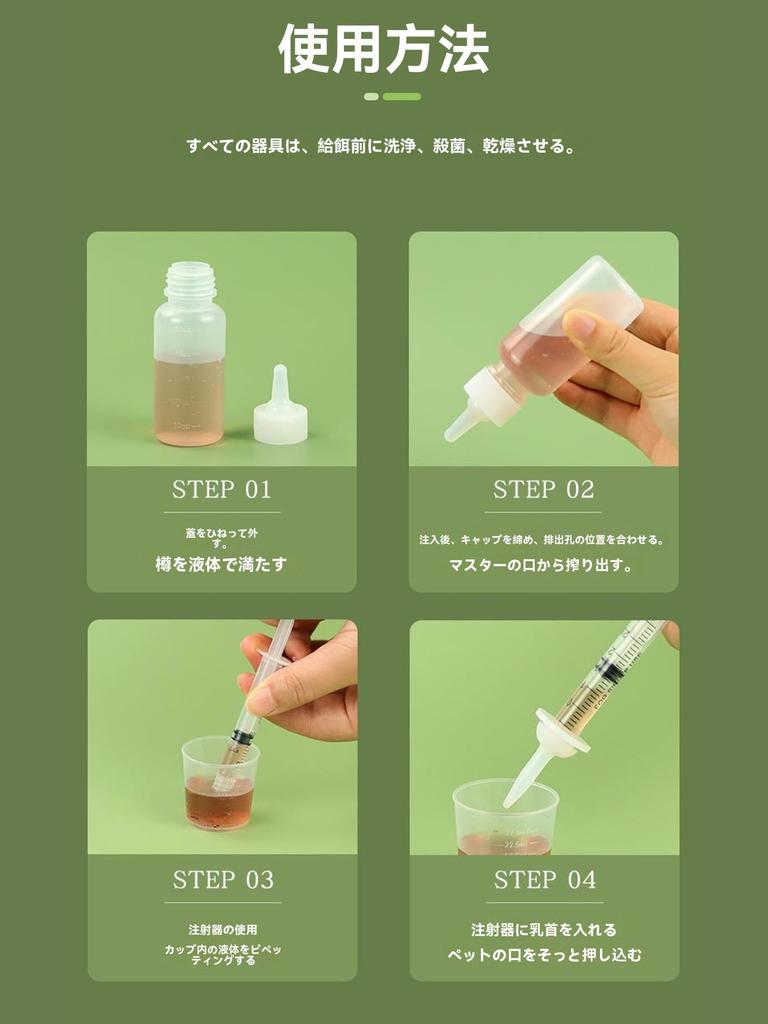 REYLNXR Бутылочка для кормления котят и шприц Силиконовый дозатор для собак и и Молочный дезинфектор Совместимый Набор кремов, Набор из 10 предметов, Кошки, Лекарства,