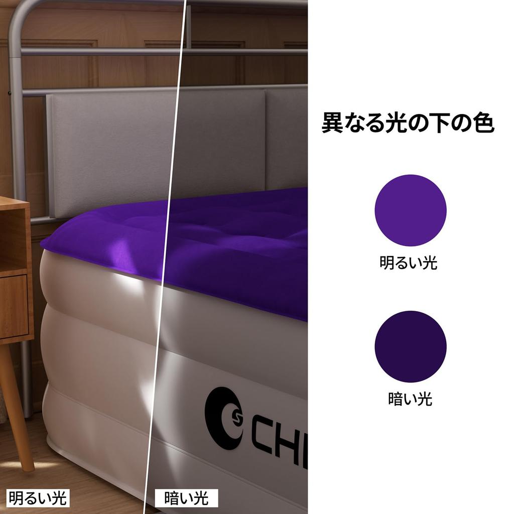 CHILLSUN Air Single Electric Camping Heavy For Flock Surface Длина 190 x Ширина 99 x Толщина 40 Грузоподъемность Air Comfortable Включает дополнительное место для хранения