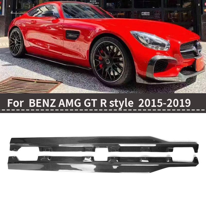 `Carbon Fiber Side Skirts for Mercedes AMG GT/GTS R Style (2015-2019)`