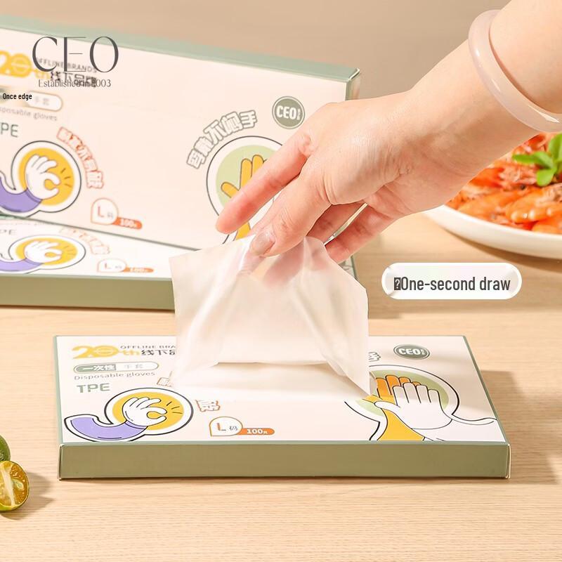 Xiyio Super Tough Disposable Gloves