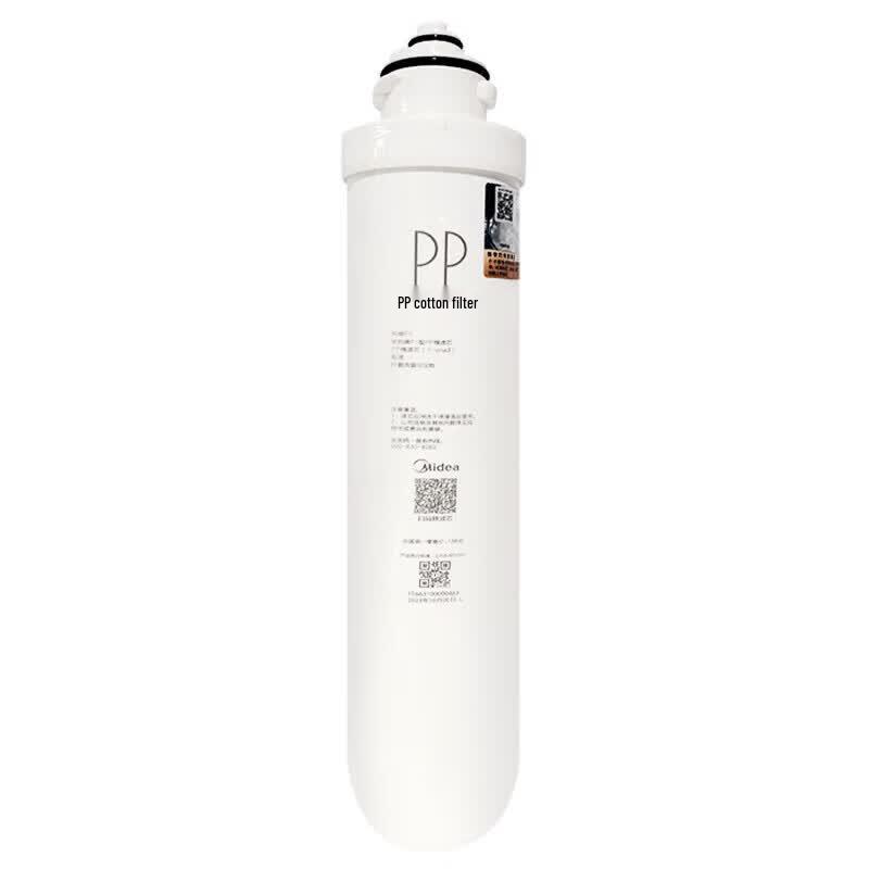 Midea Commercial Water Purifier Filter Element