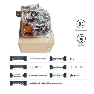 Светодиодная фара Dongfeng Tianjin Gen 1 - Передний комбинированный фонарь