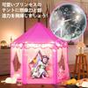 Kids Tent Willwolfer Princess Castle Shape Tent Kids Playhouse Princess Tent with Sparkling LED Starlight Pink Children's Birthday/Christmas Gift/Play