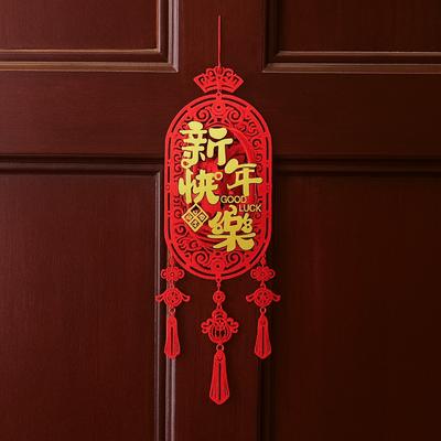 Китайский стиль 2026 Новогоднее украшение Традиционная бумага Новогодние подвесные украшения Благословение Удача Счастливое украшение