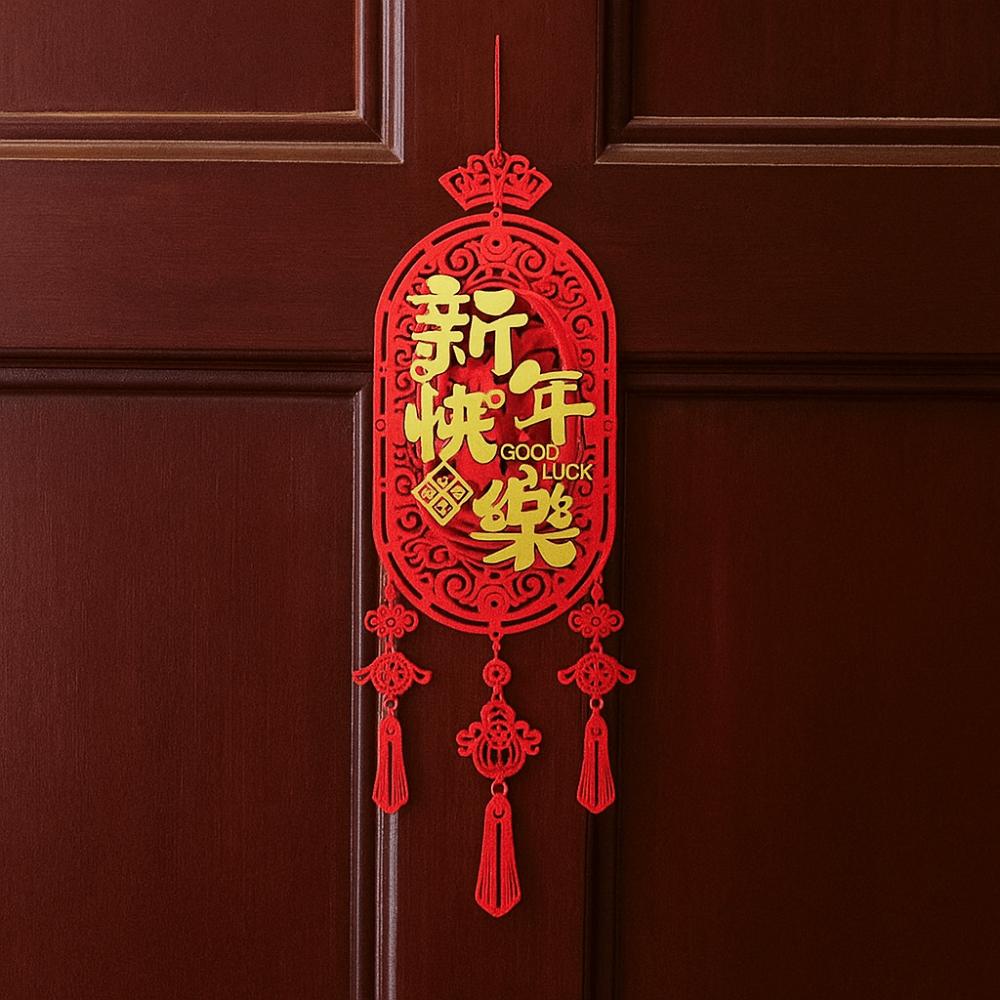 Traditional 2026 New Years Decoration Chinese Style Lucky Ornament  Party Decoration