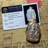 Луанг Пор И Король Призраков Якша 2560 Тайский Буддийский Амулет