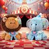 New Bib Animal Cute Circus Small Ornament Plush Toy Doll Learning Board Children's Birthday Gift