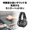 Audio Technica ATH-M30x Профессиональные мониторные наушники Проводные [MonitorMixingSealedFoldableCable Длина кабеля 3.0m] Черный