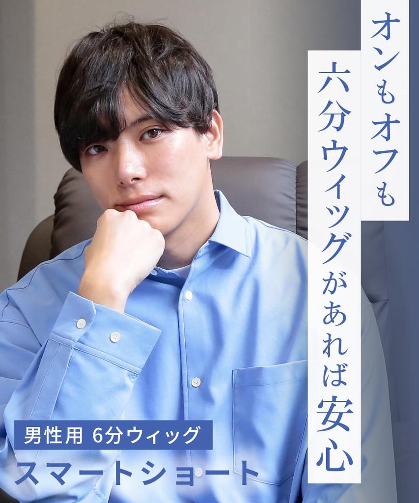 AQUADOLL Мужской короткий парик, Частичный парик, Парик с завитком, Один размер подходит всем, JBK30. Японский черный, wgt100JBK30