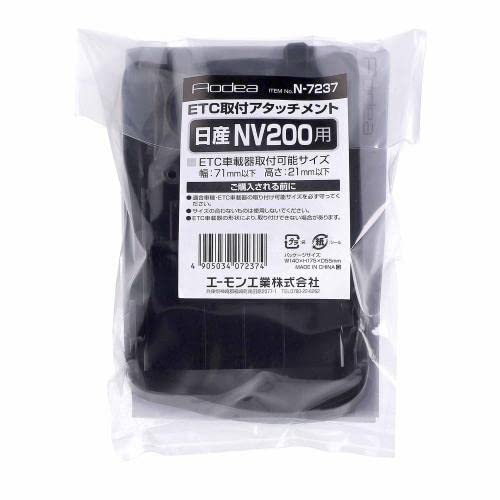 Крепление ETC Amon N7237 (для Nissan NV200 Vanet)