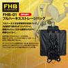 Full Harness Storage Bag Large Capacity Helmet Shoes Site Tote Bag Construction Storage Tool Sanai [Musashino Uniform] FHB-01 <067-fhb-01> (Black)