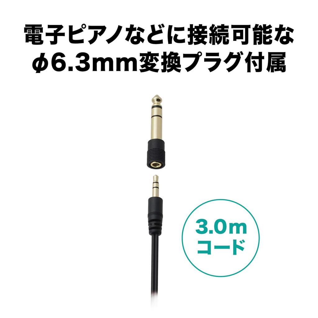 Audio-Technica ATH-AVC200 Headphones Wired for Music/Movie Viewing/Cable 3m/6.3mm Standard/3.5mm Mini Connection Black